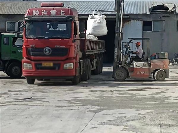 装车发货中